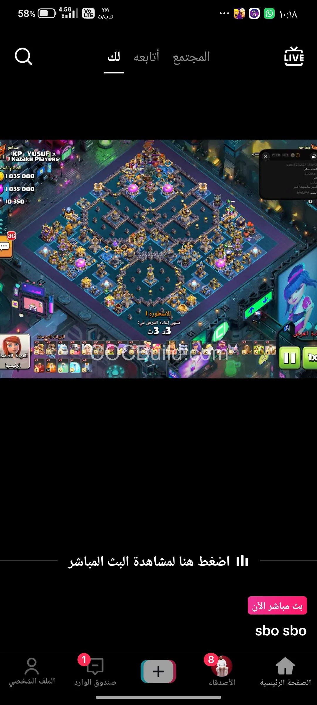 Download TH18 War Base — Anti-3 Star Design | Free Copy Link